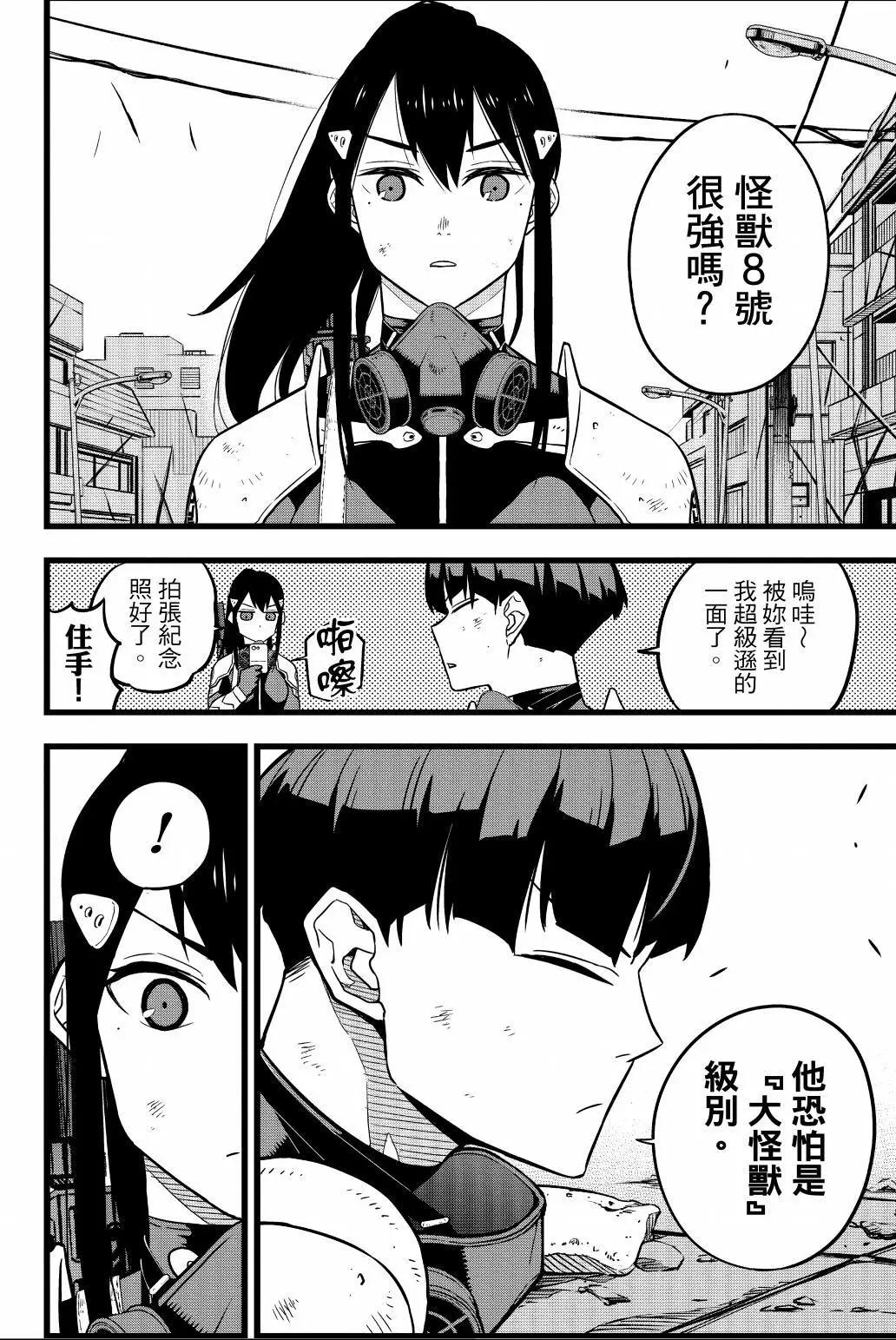 第 77 页