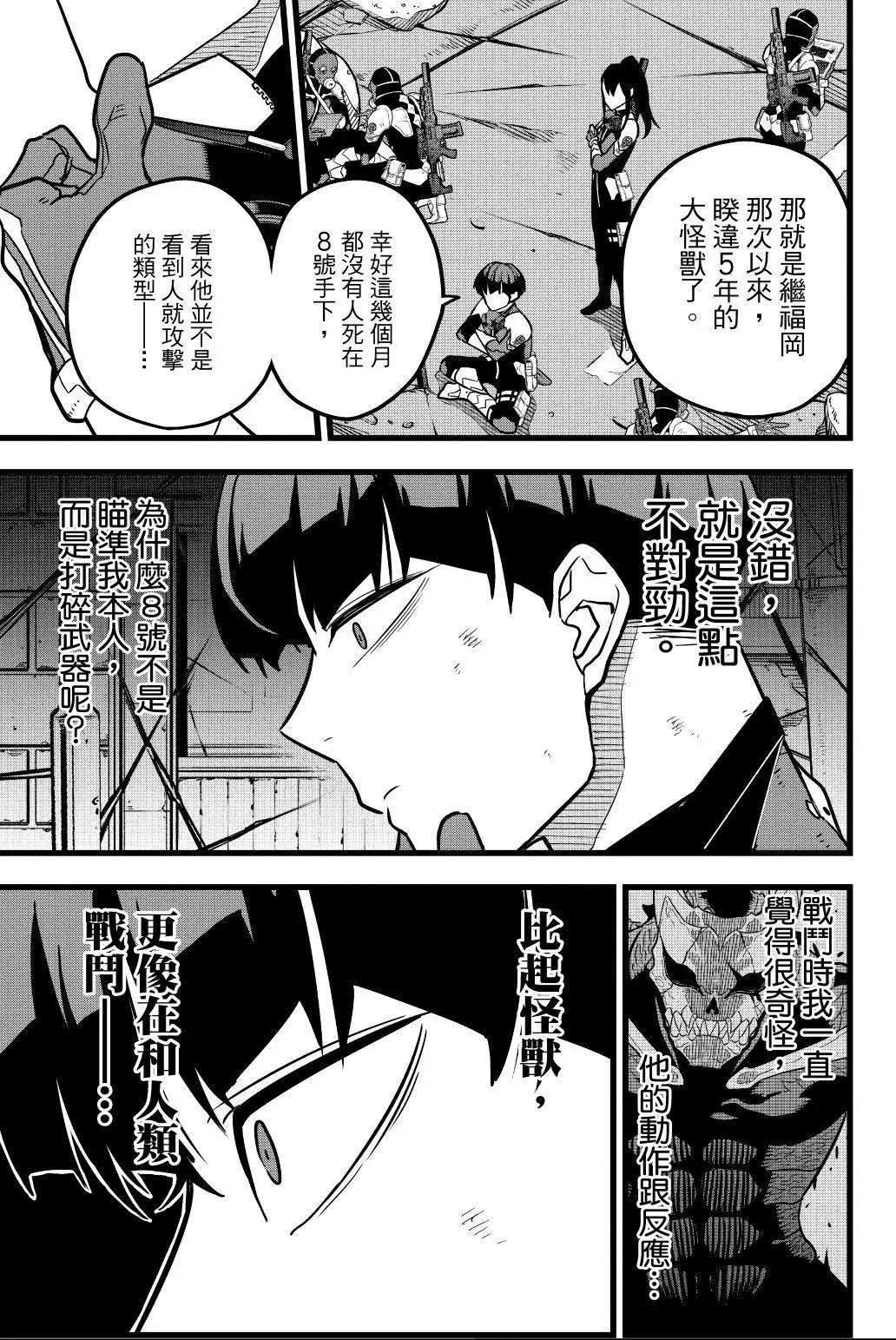 第 78 页