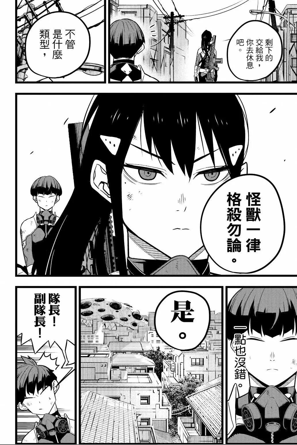 第 79 页
