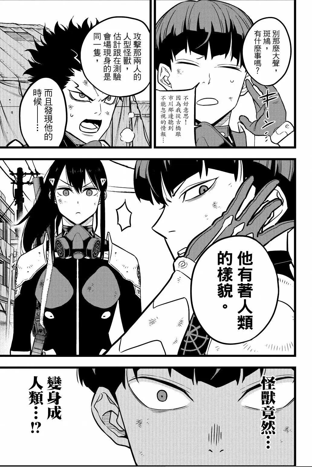 第 80 页