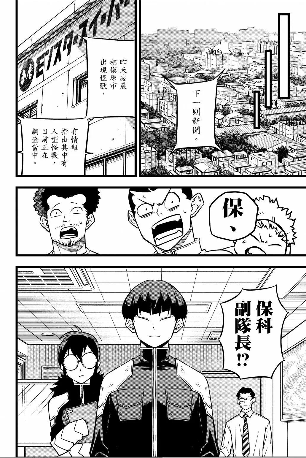 第 81 页