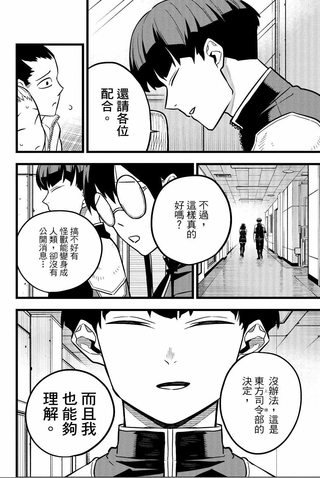 第 83 页