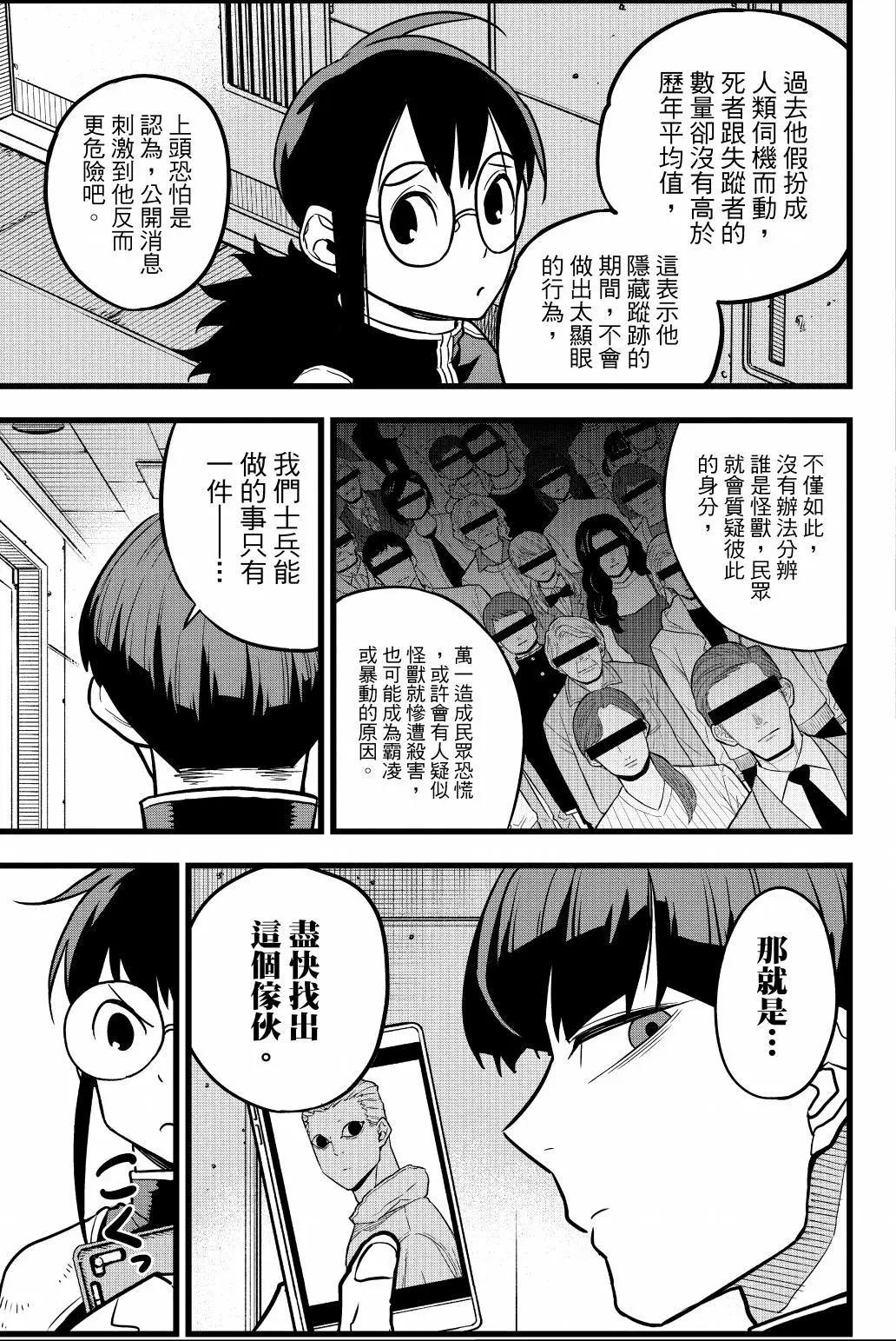 第 84 页