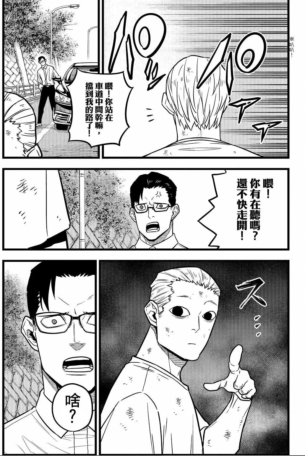 第 86 页