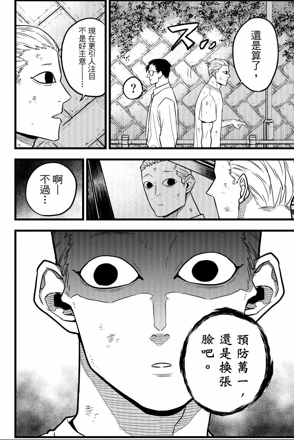 第 87 页