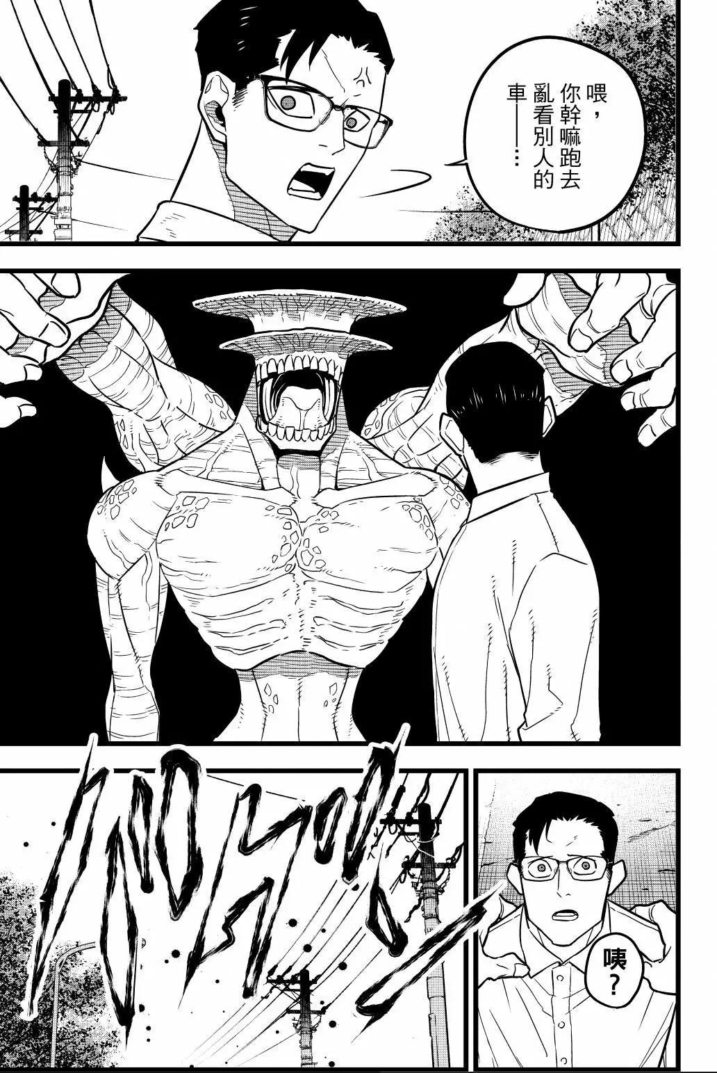 第 88 页