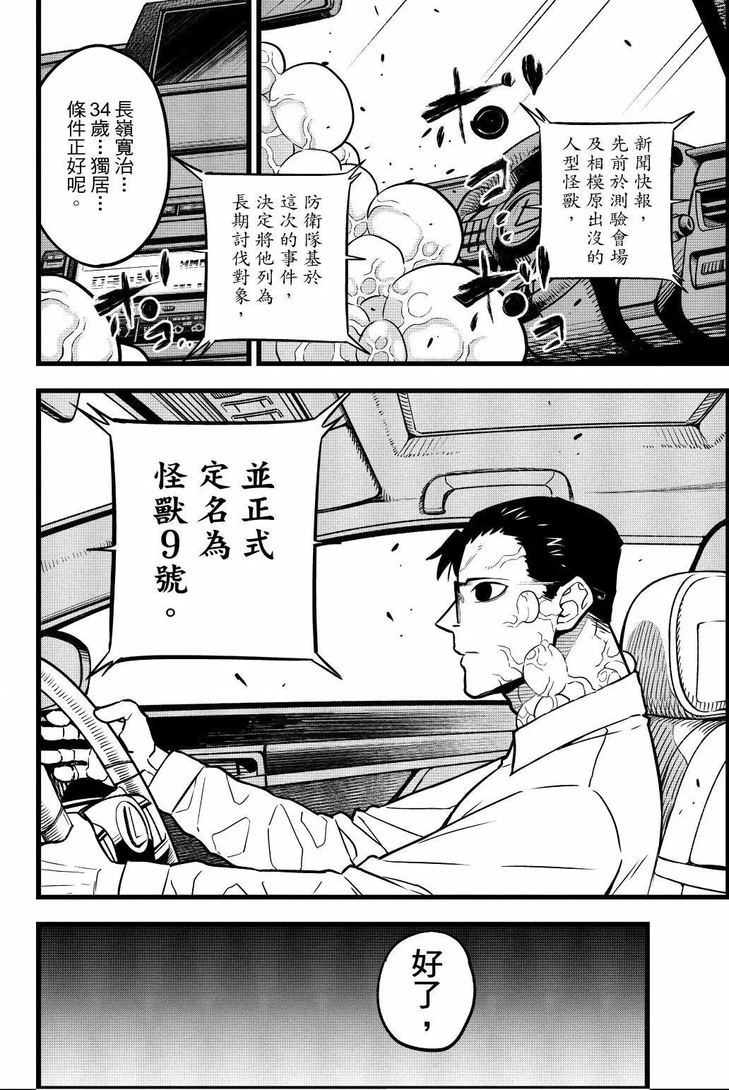 第 89 页