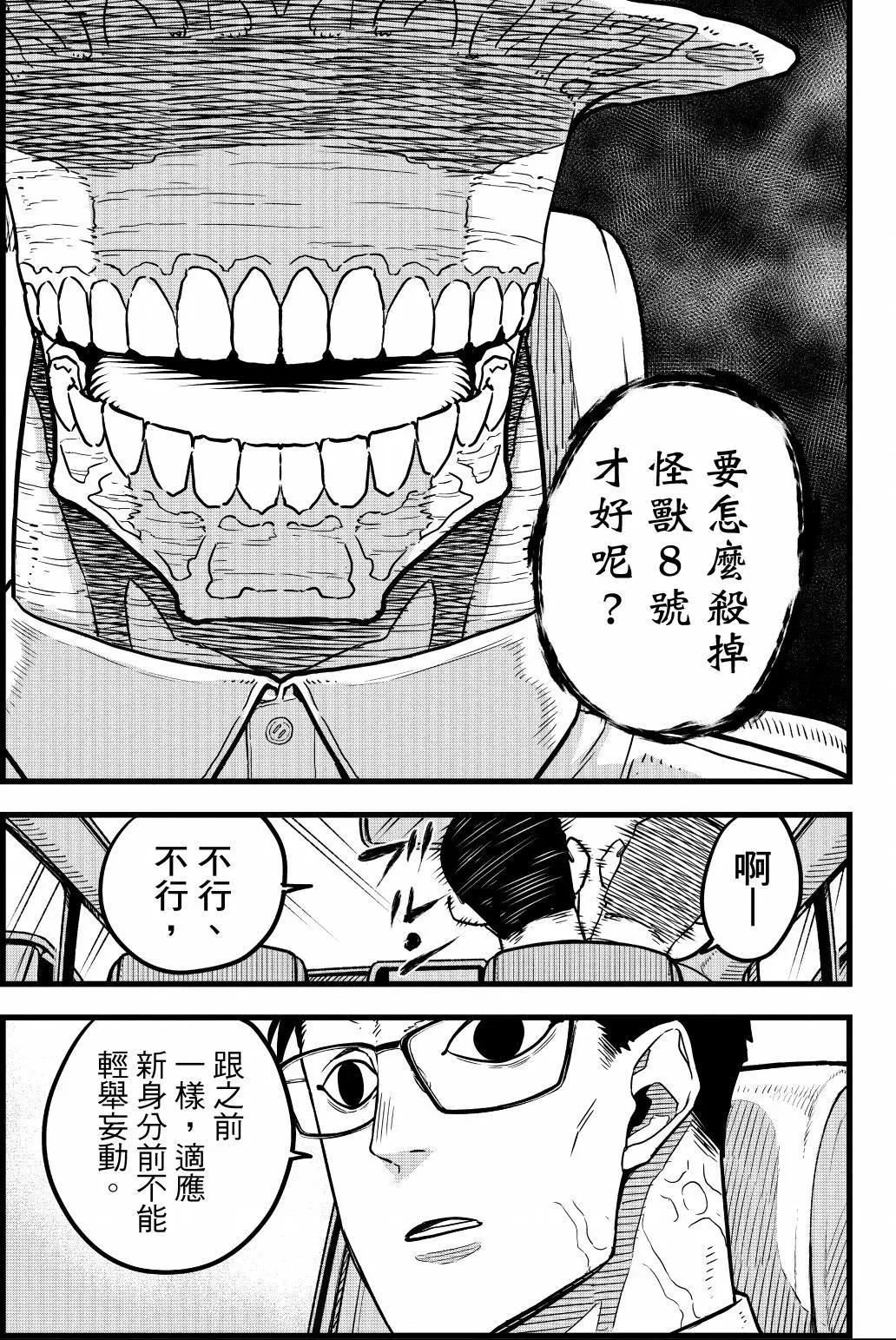 第 90 页