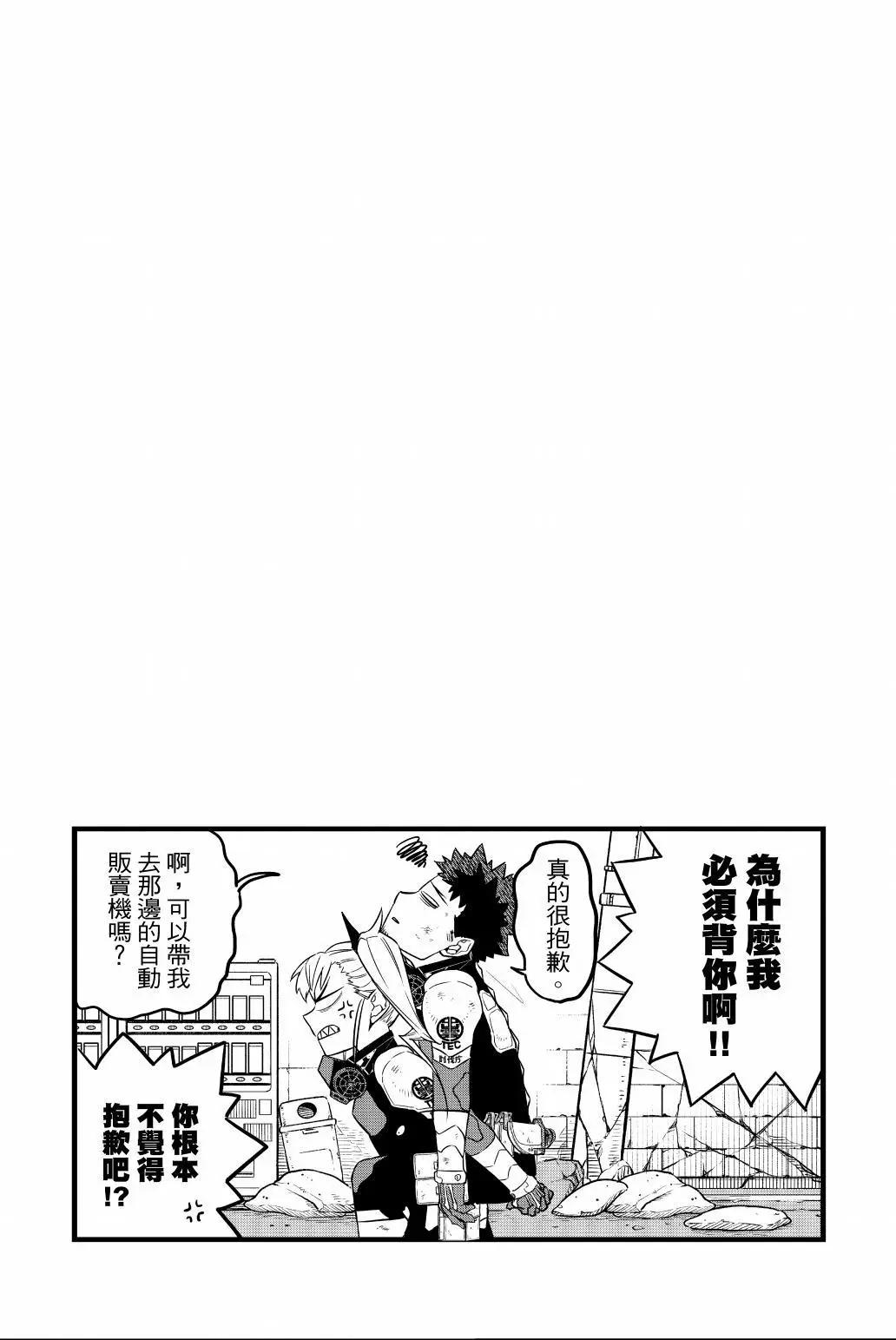 第 91 页