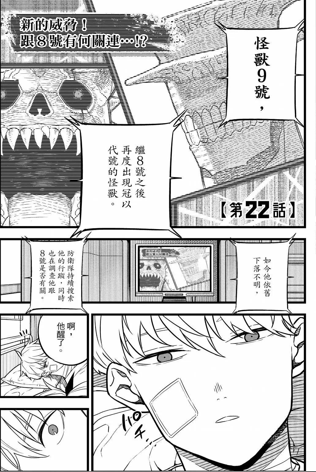 第 92 页