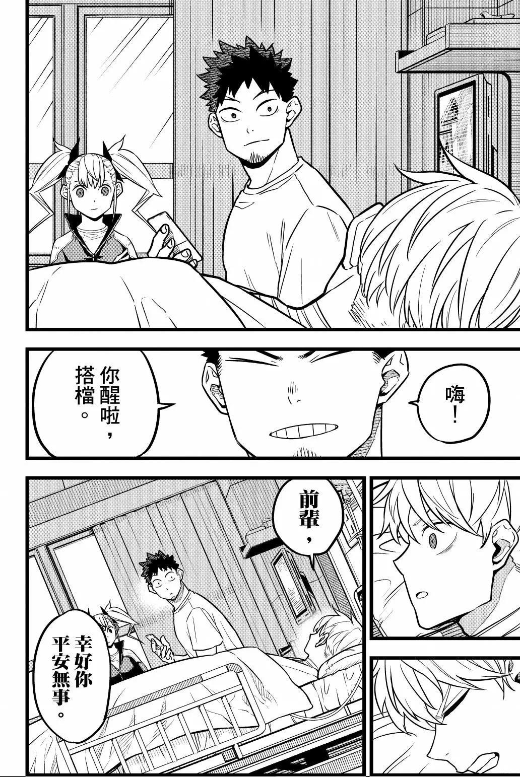 第 93 页