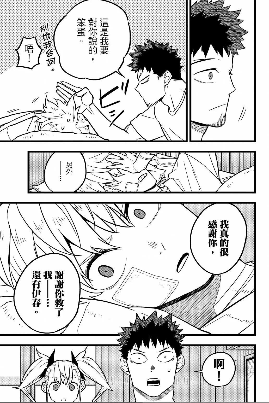 第 94 页