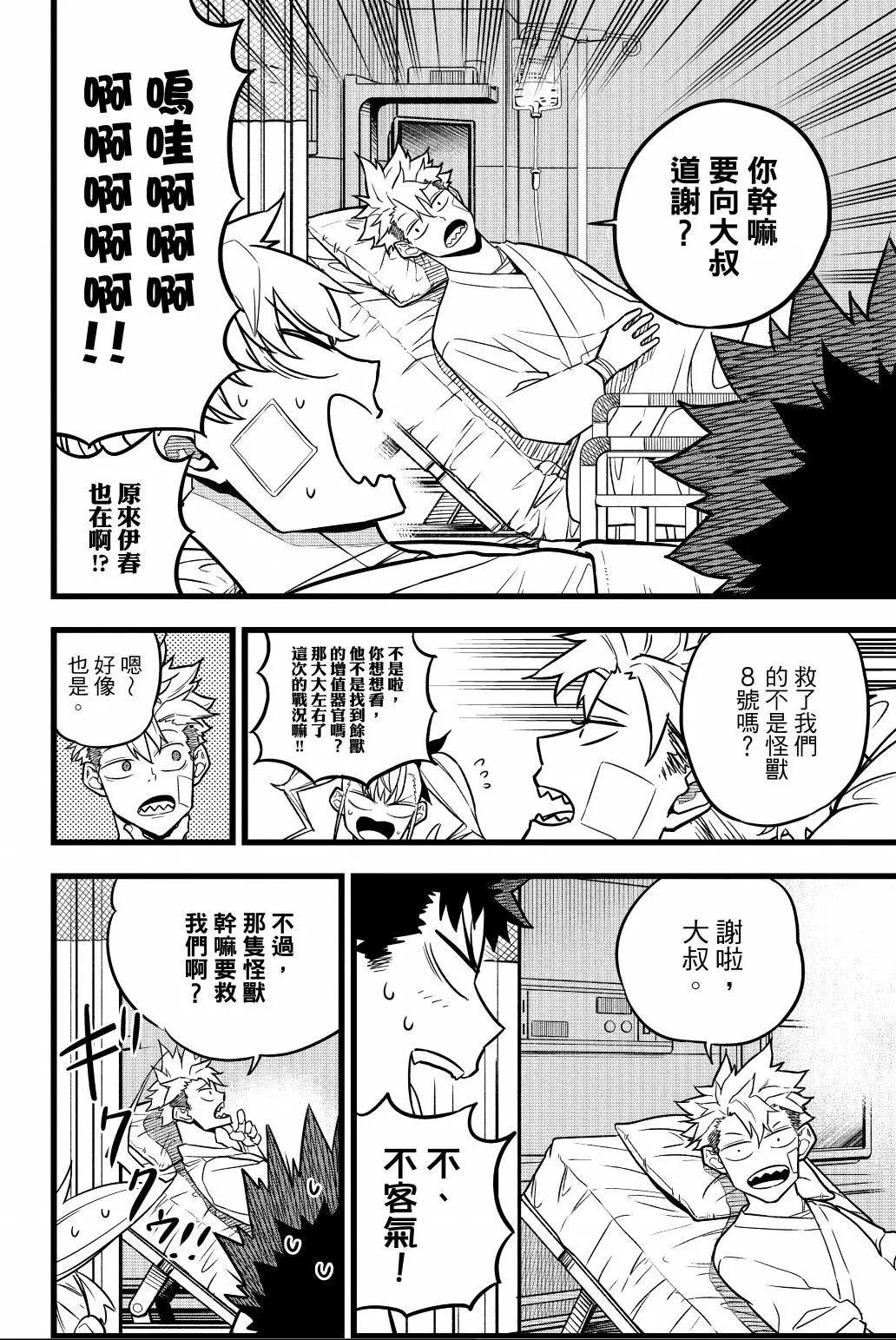 第 95 页