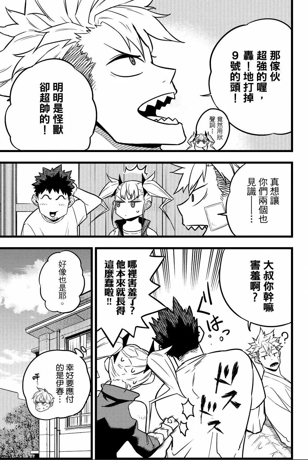 第 96 页
