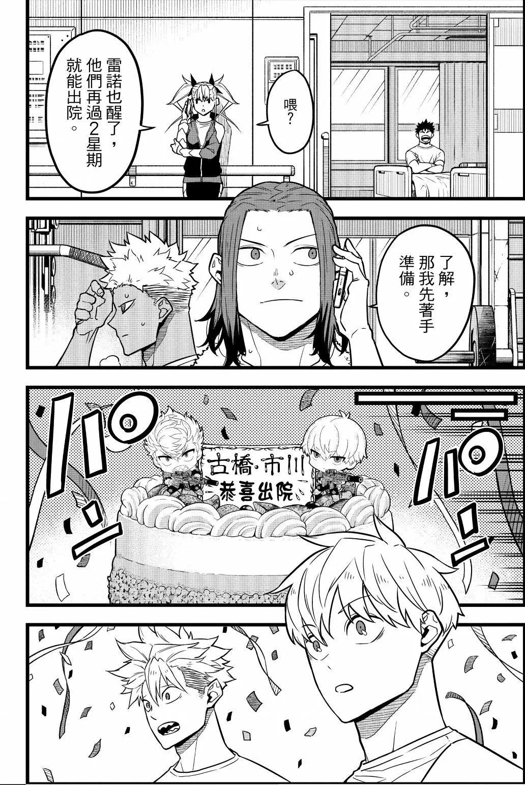第 97 页