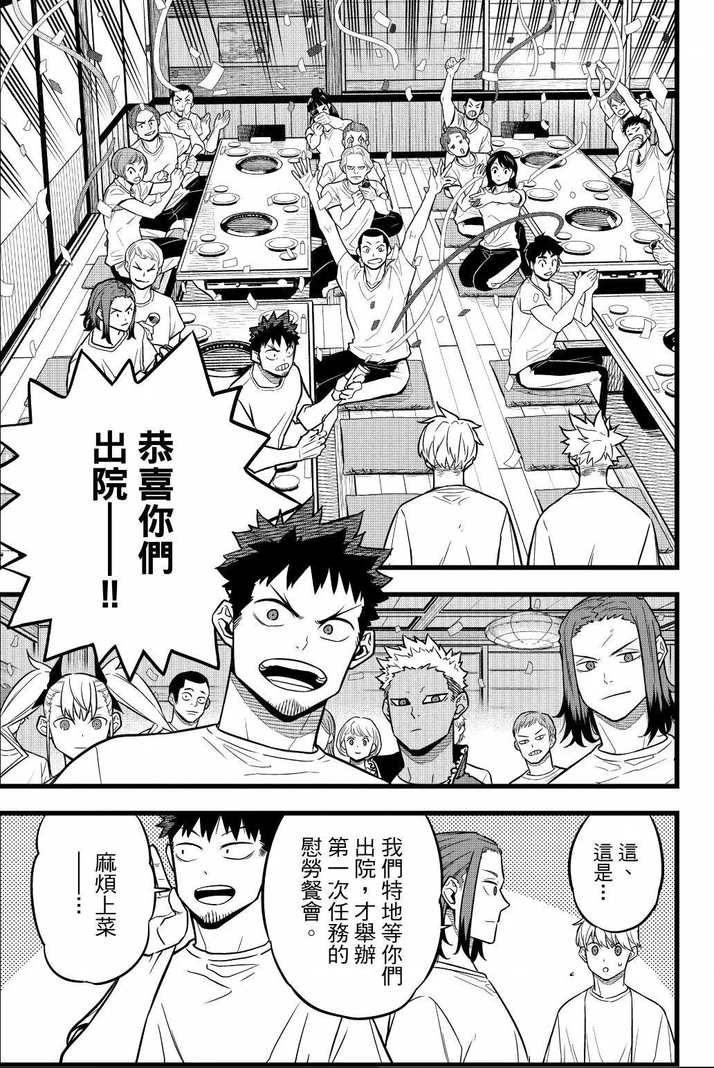 第 98 页