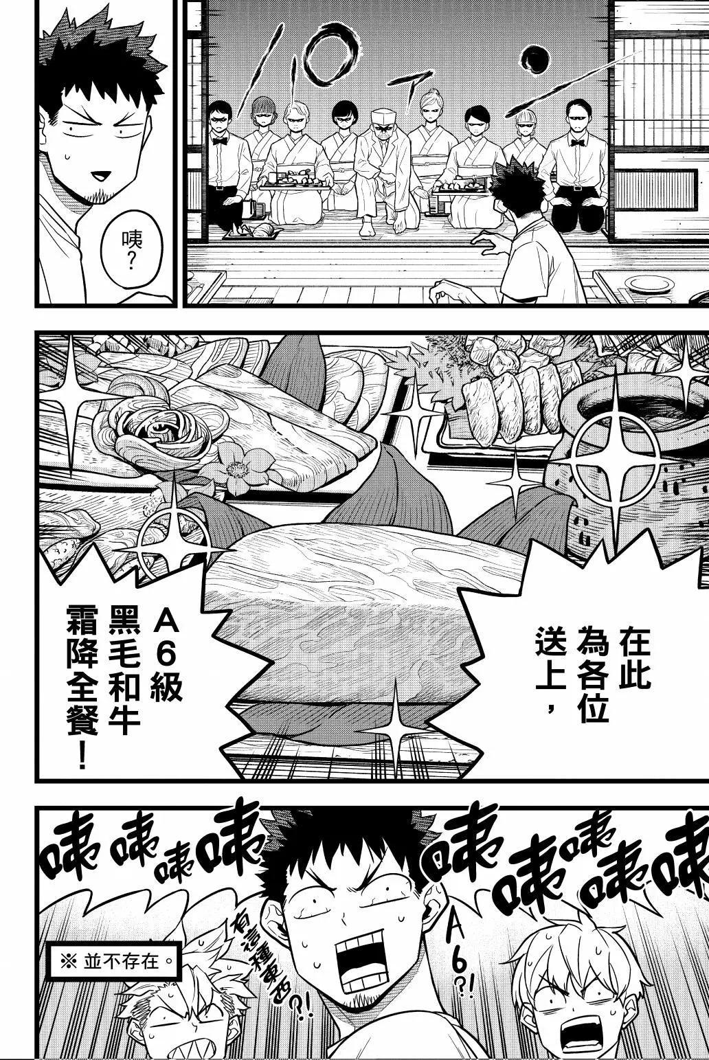 第 99 页