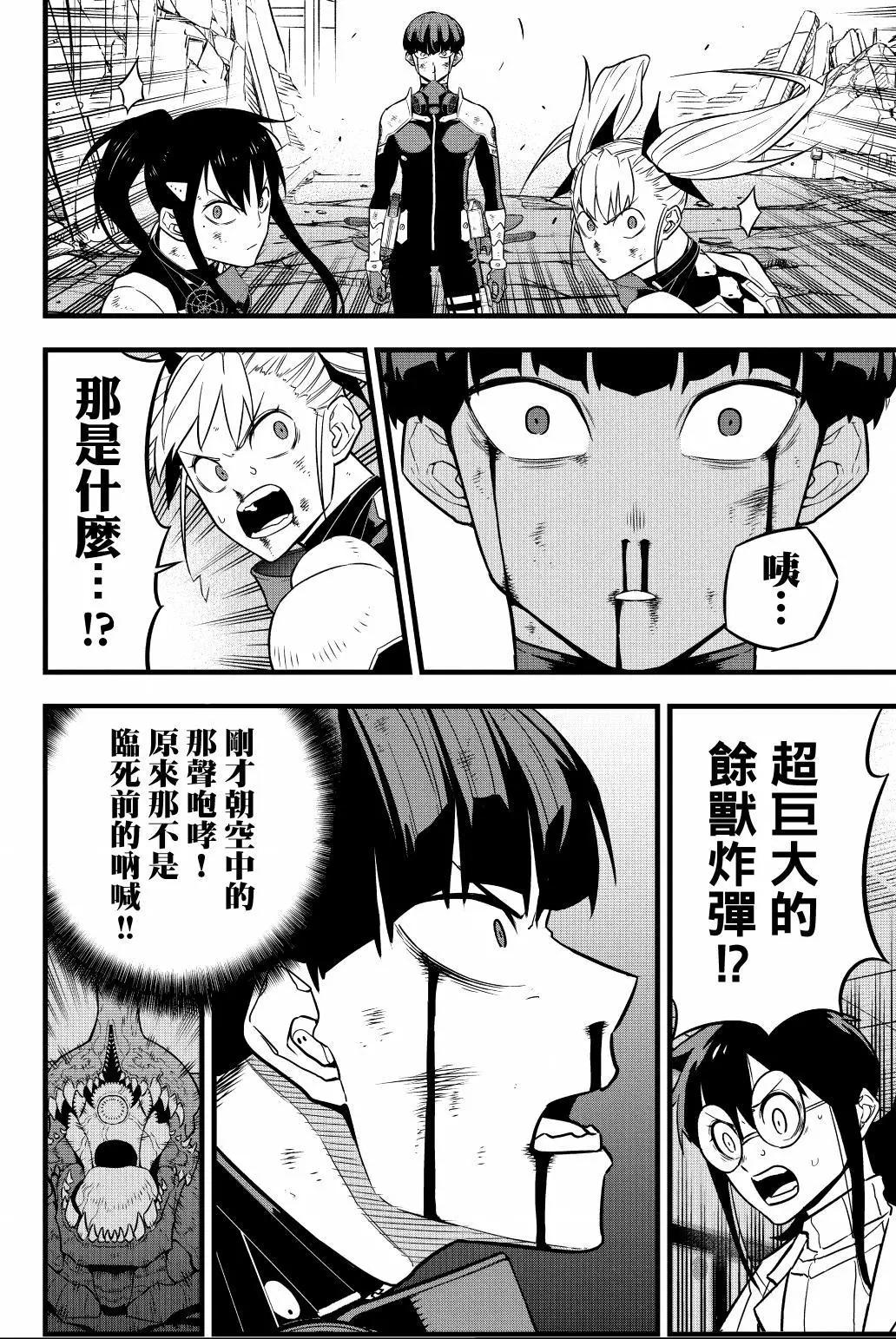 第 101 页