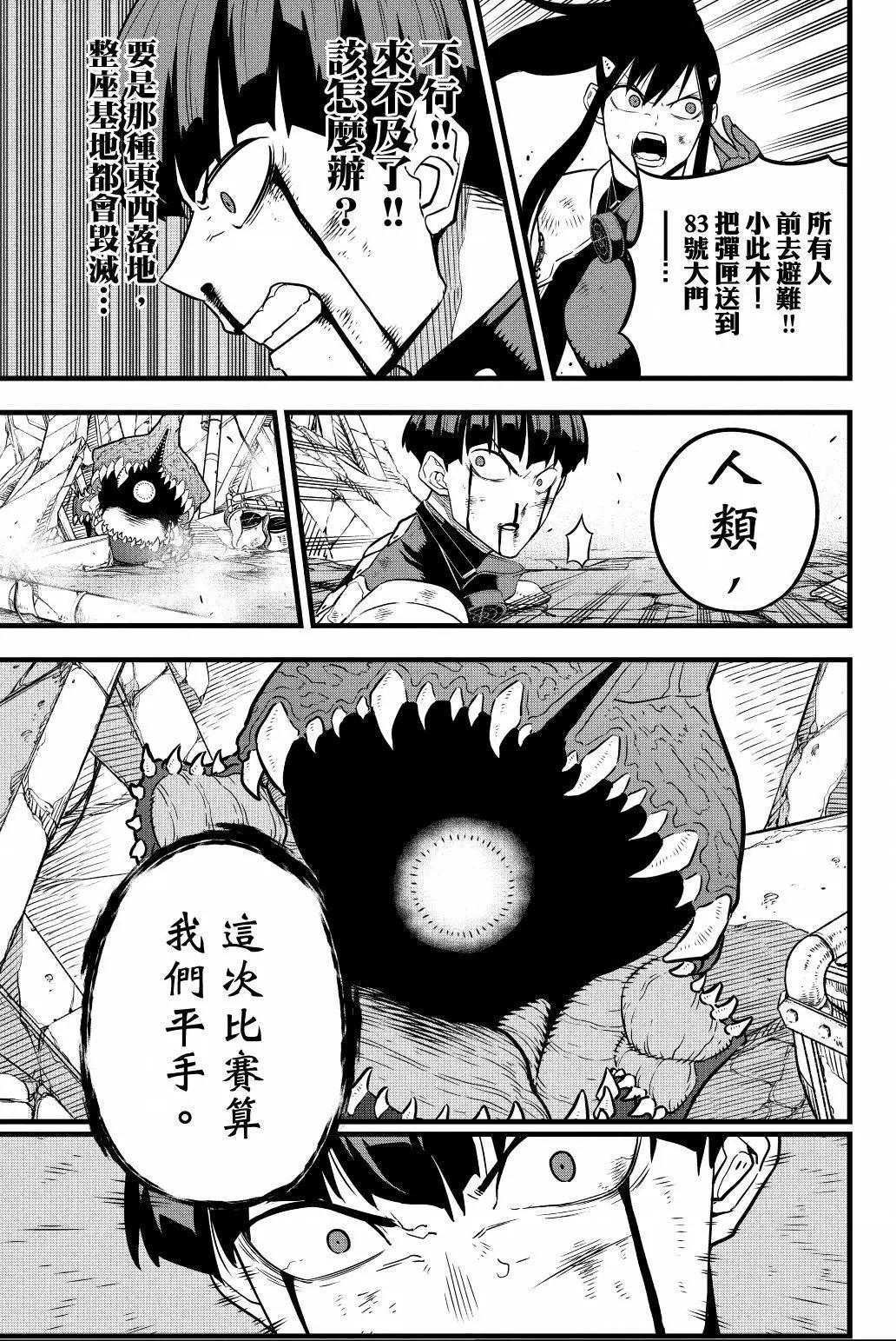 第 102 页