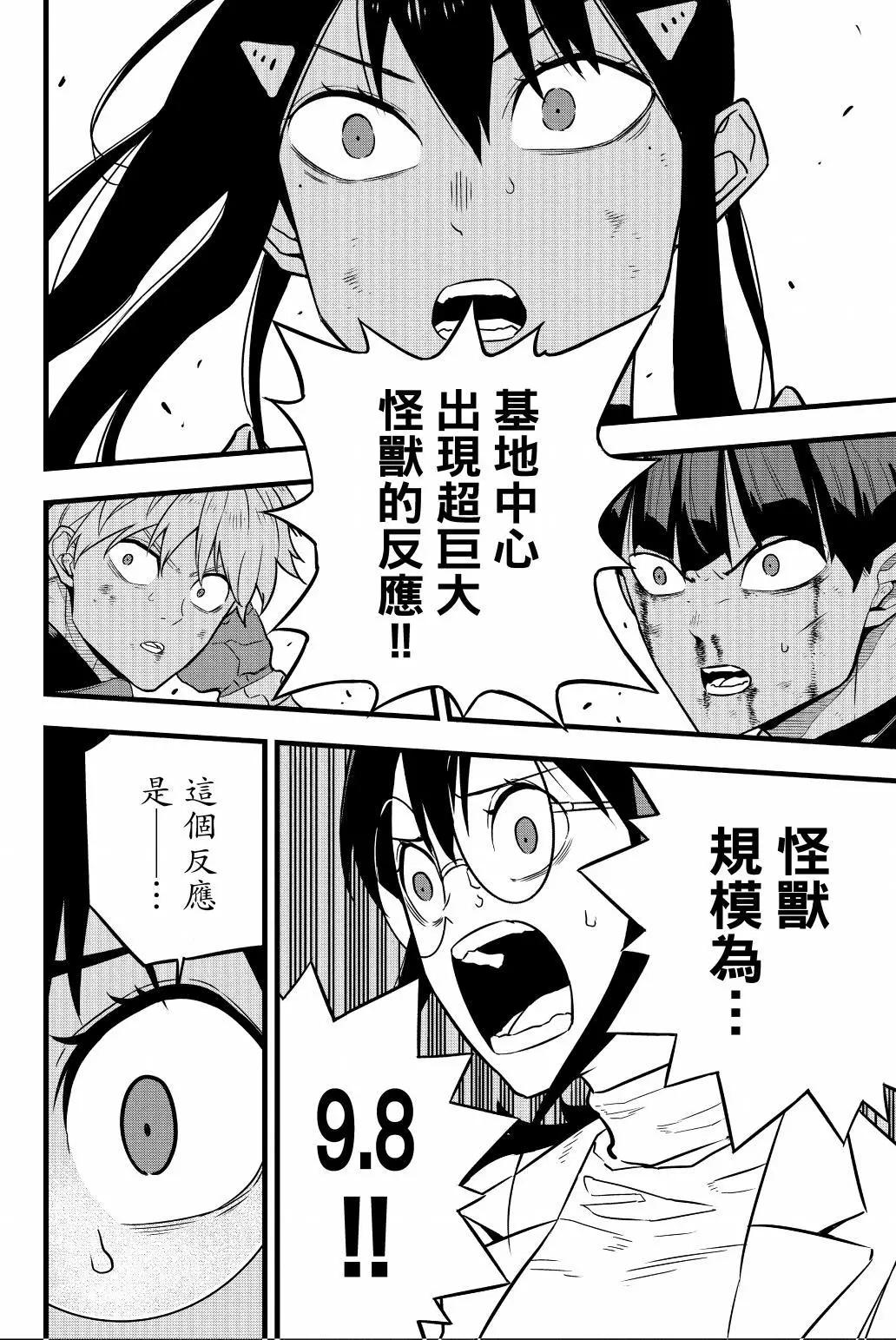 第 109 页