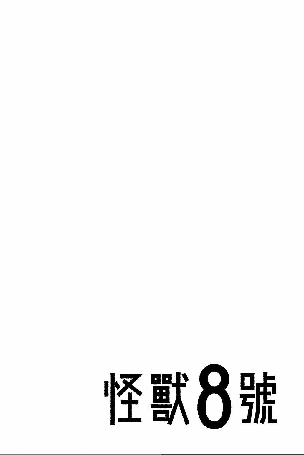 第 111 页