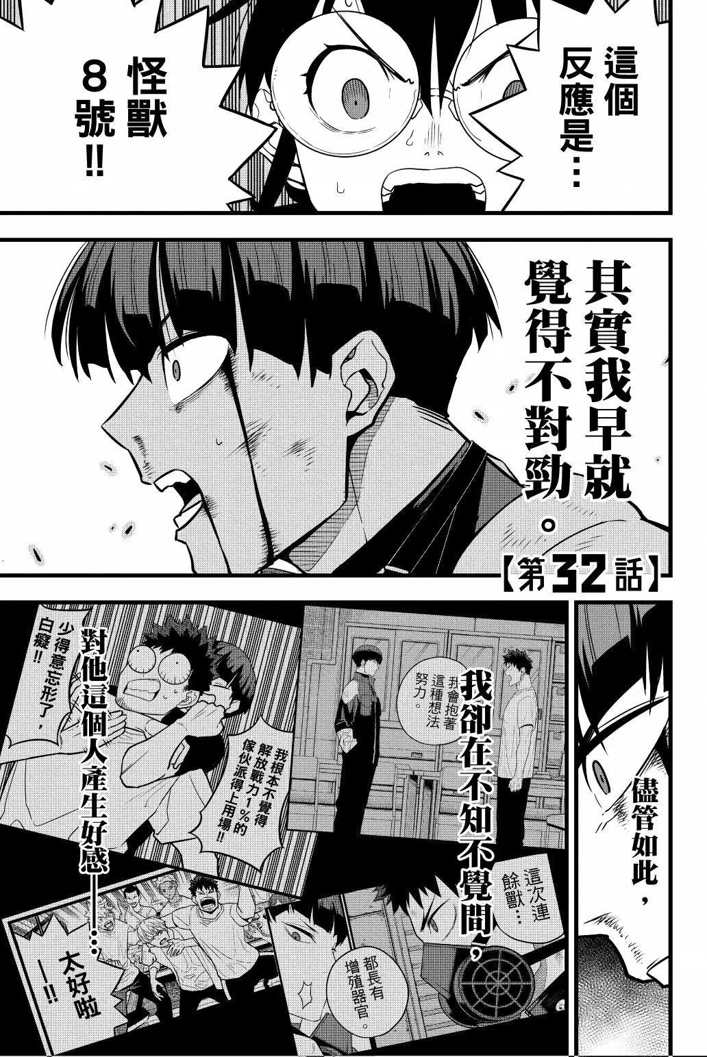第 112 页
