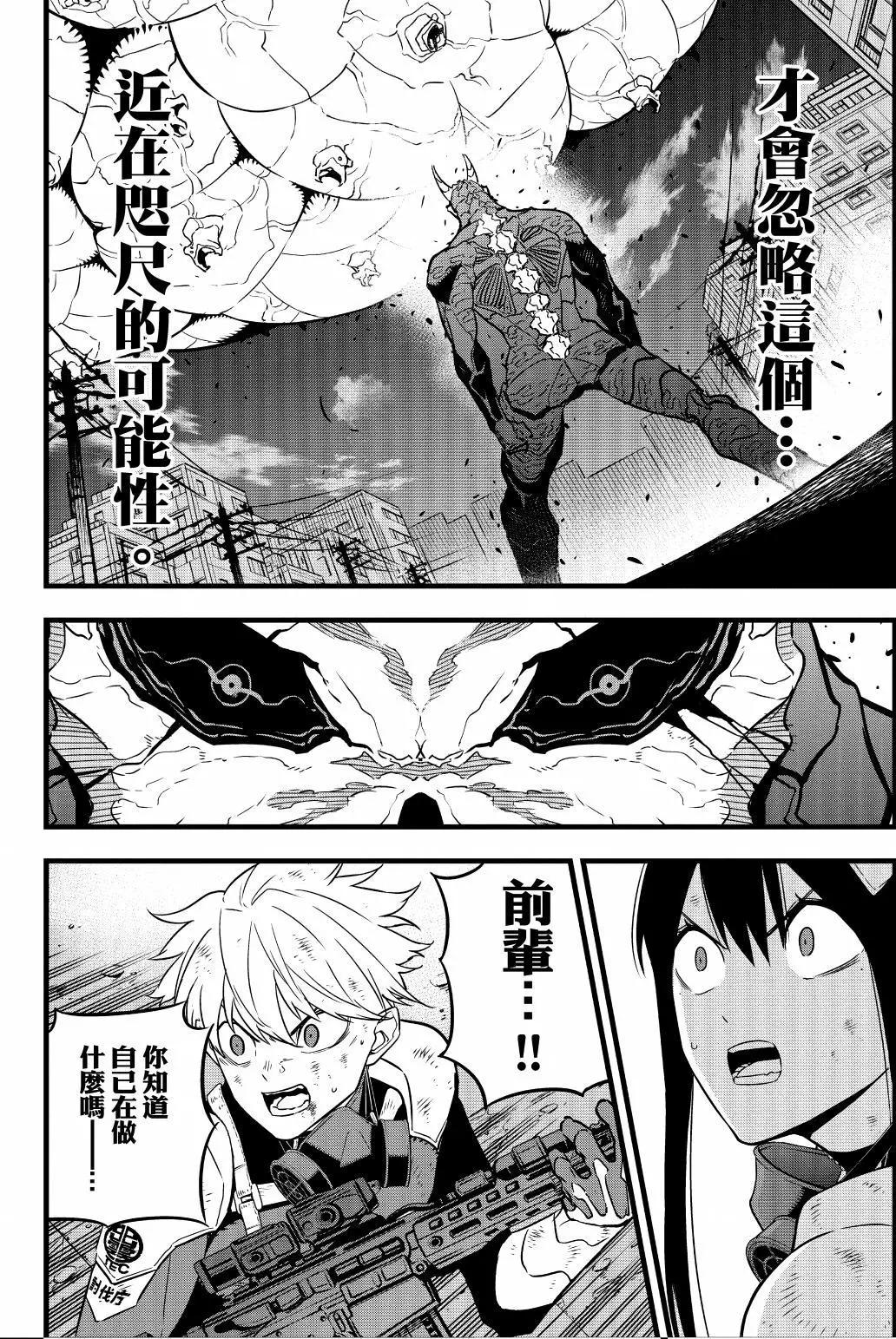 第 113 页