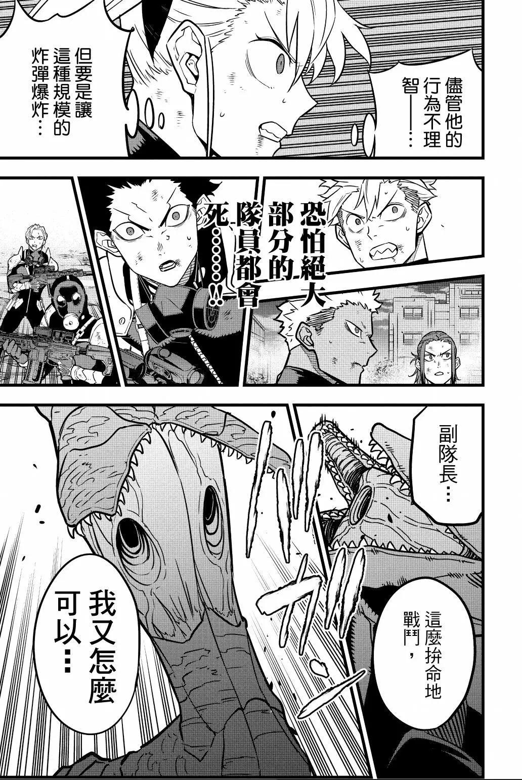 第 114 页