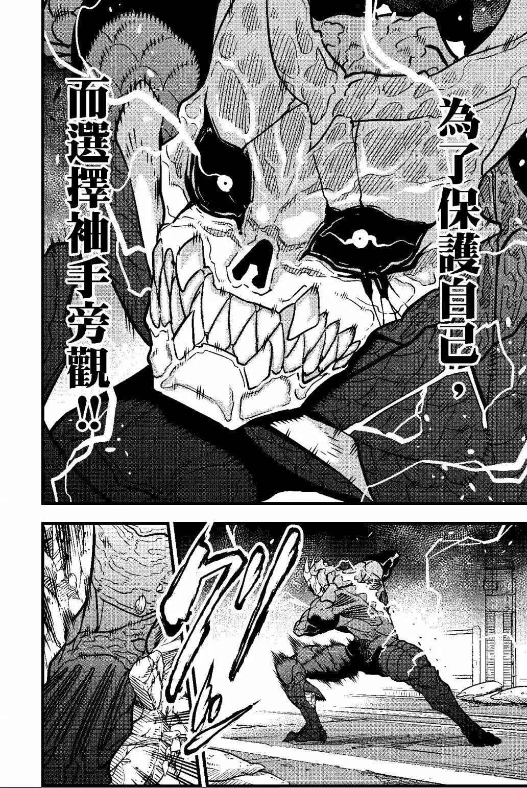第 115 页