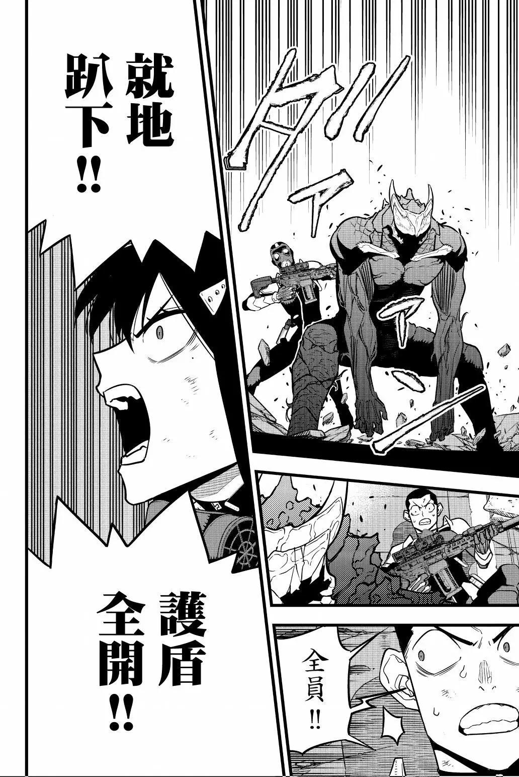 第 121 页