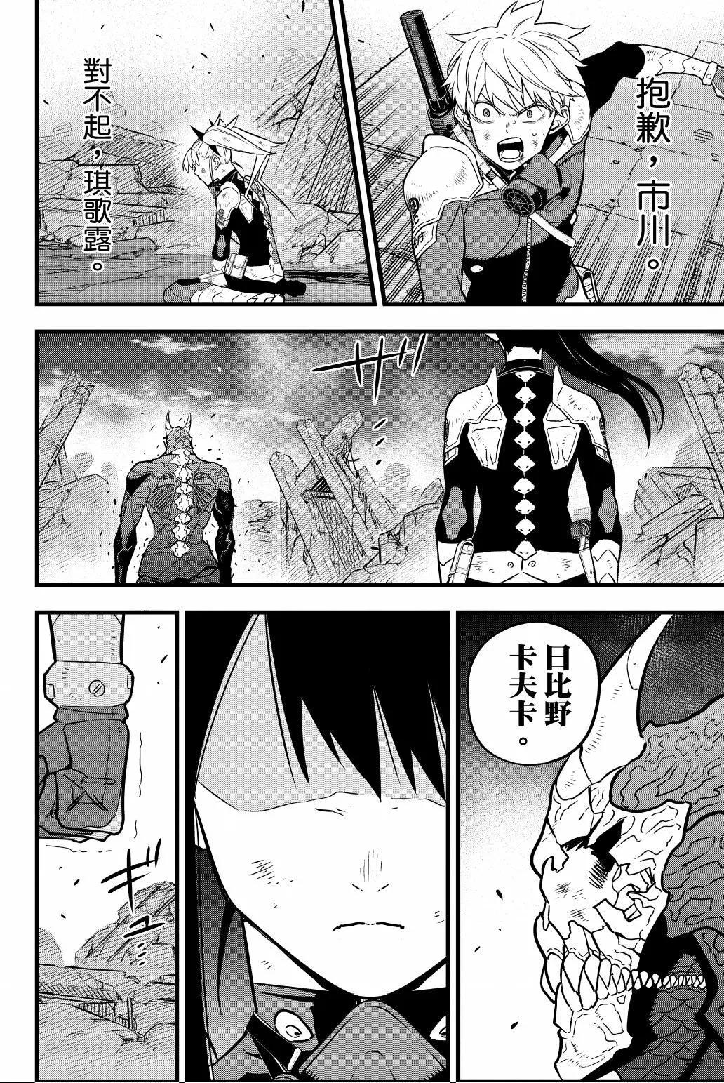 第 127 页