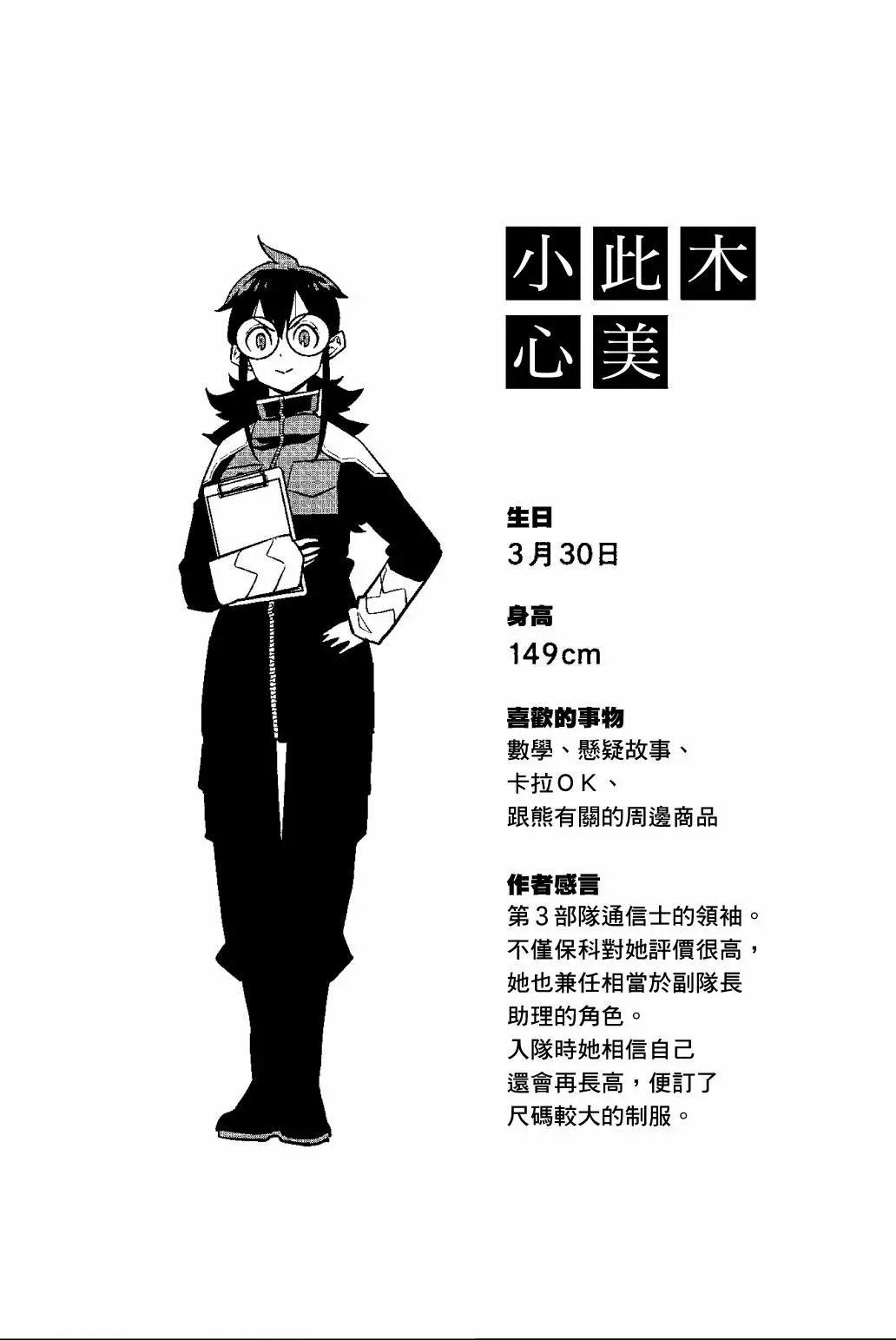 第 131 页