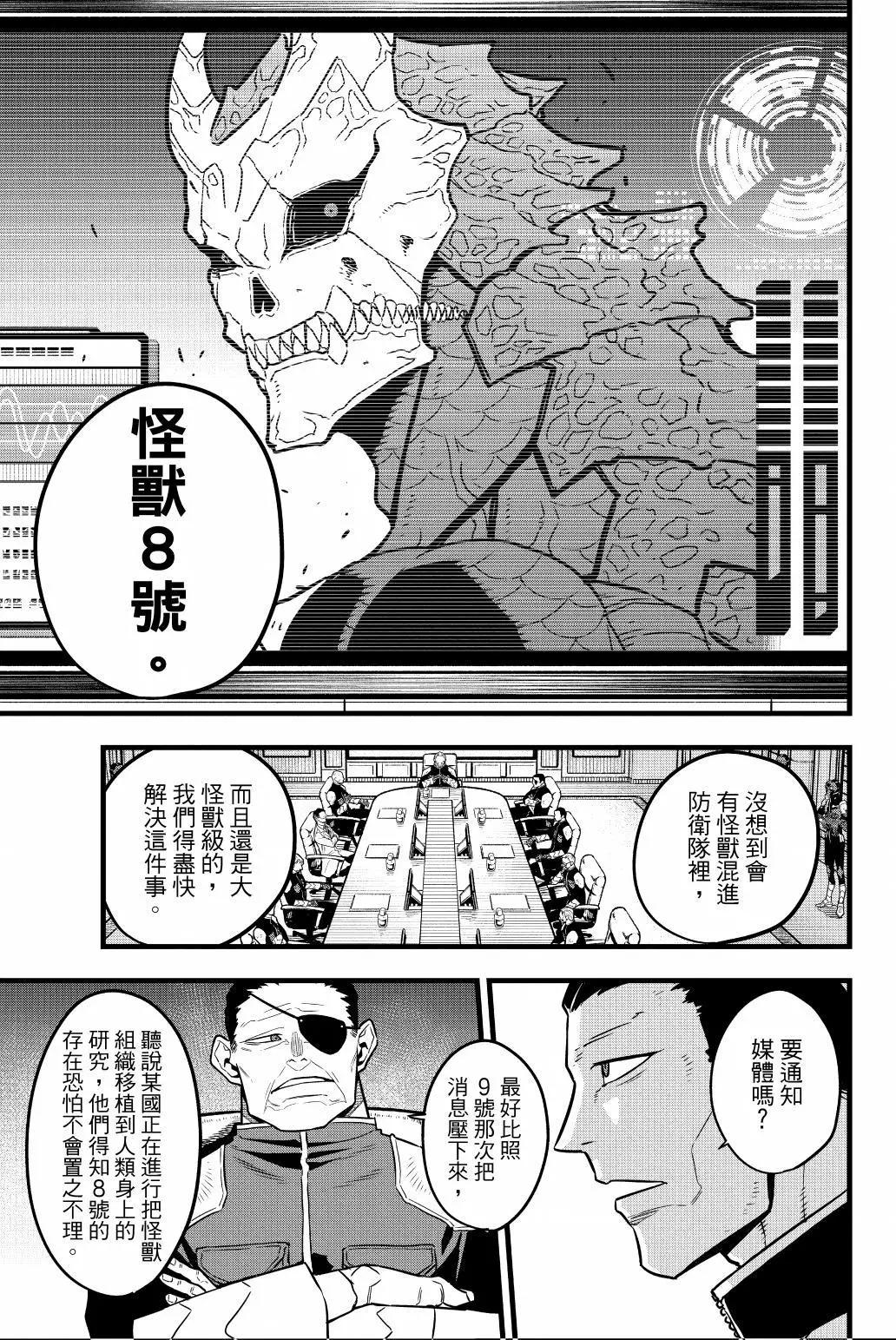第 136 页