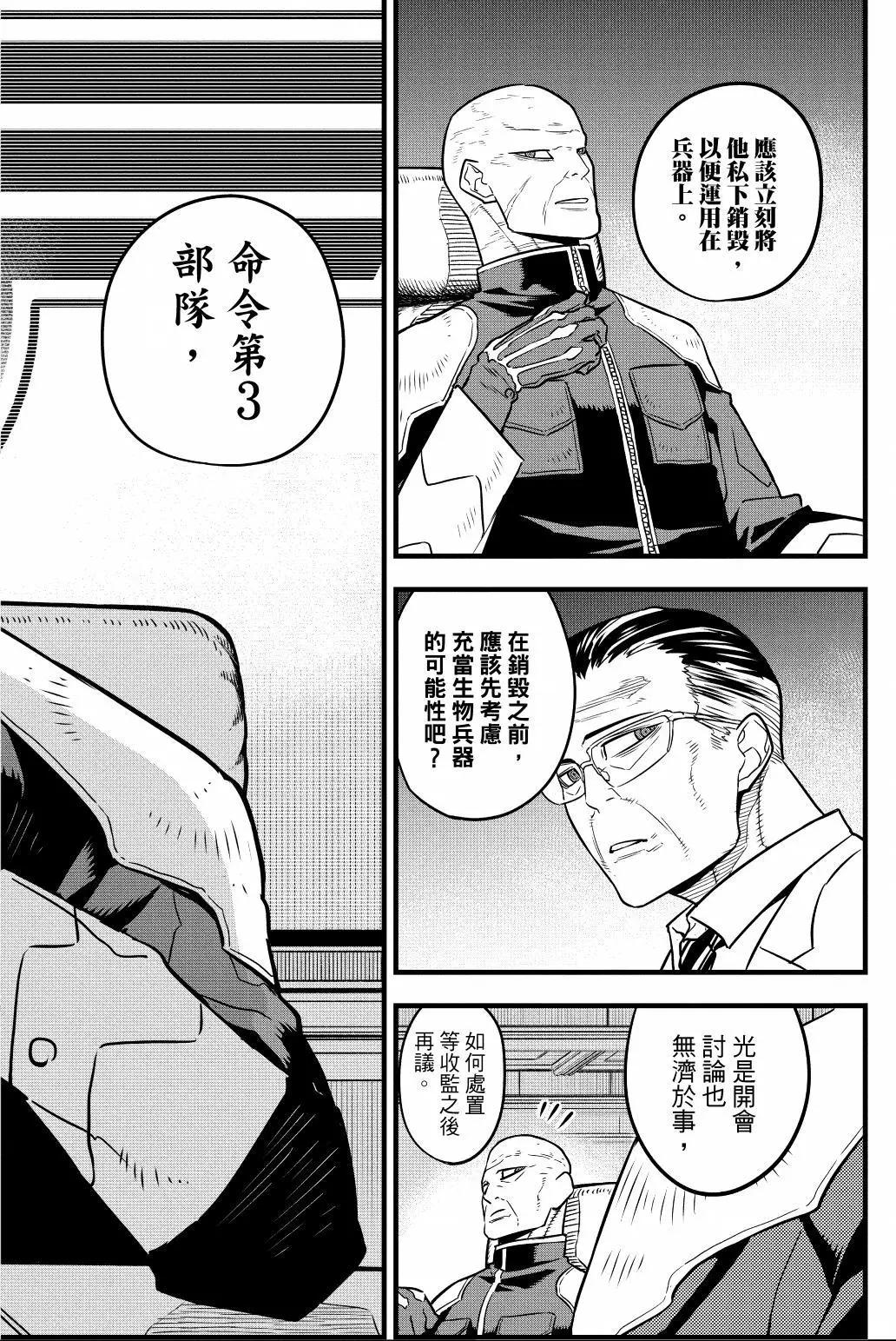 第 137 页