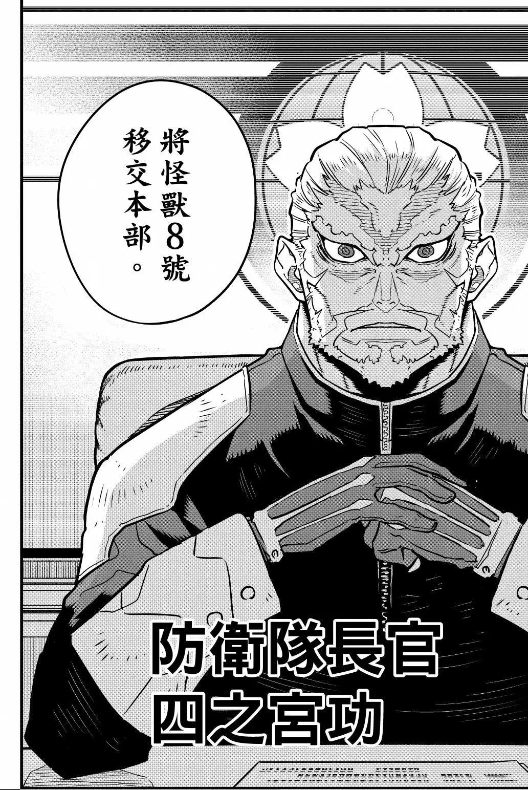 第 138 页