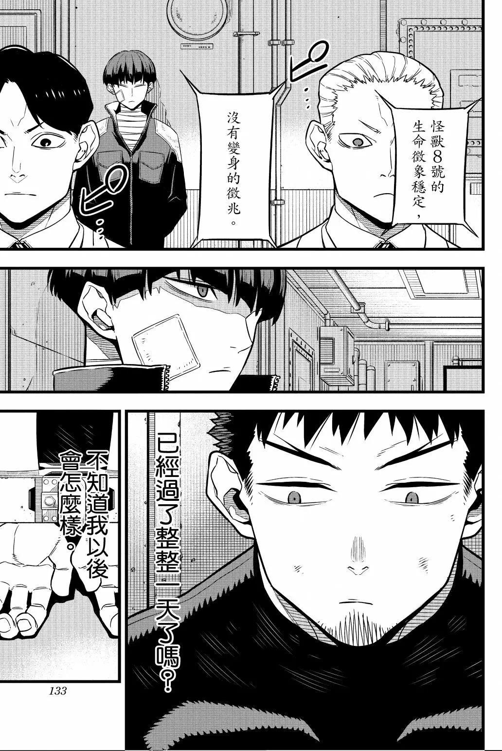 第 140 页