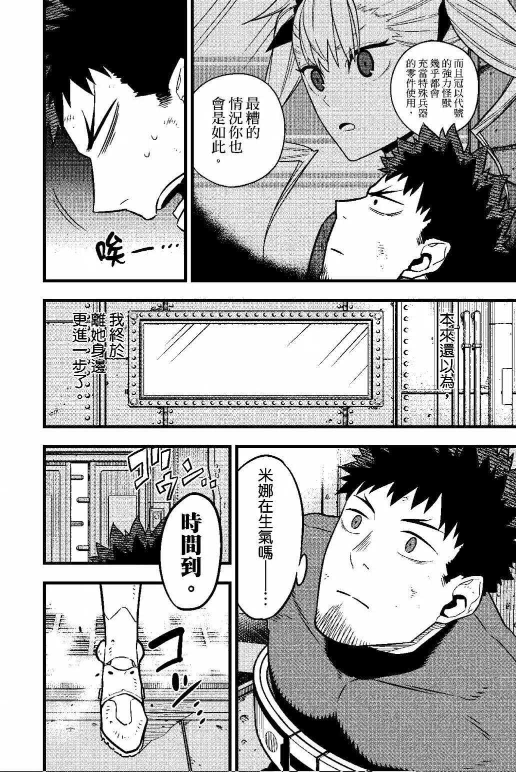 第 141 页