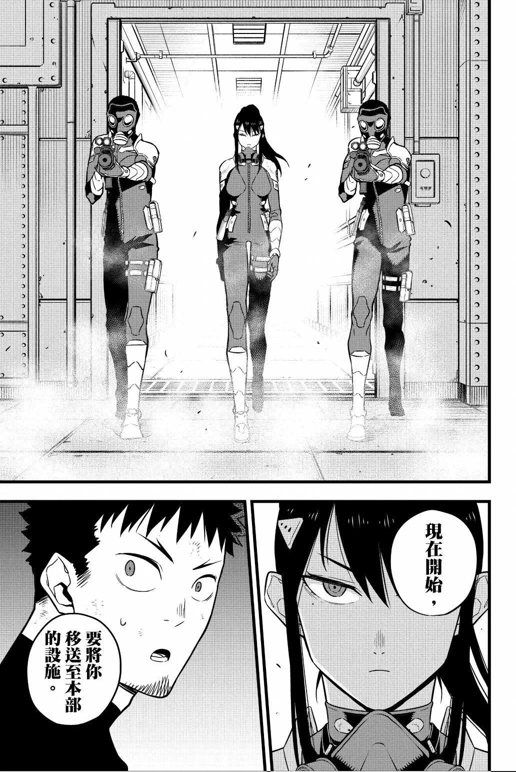 第 142 页