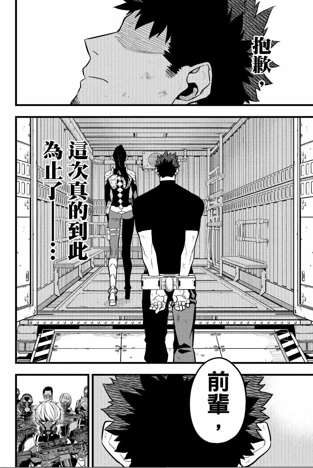 第 145 页