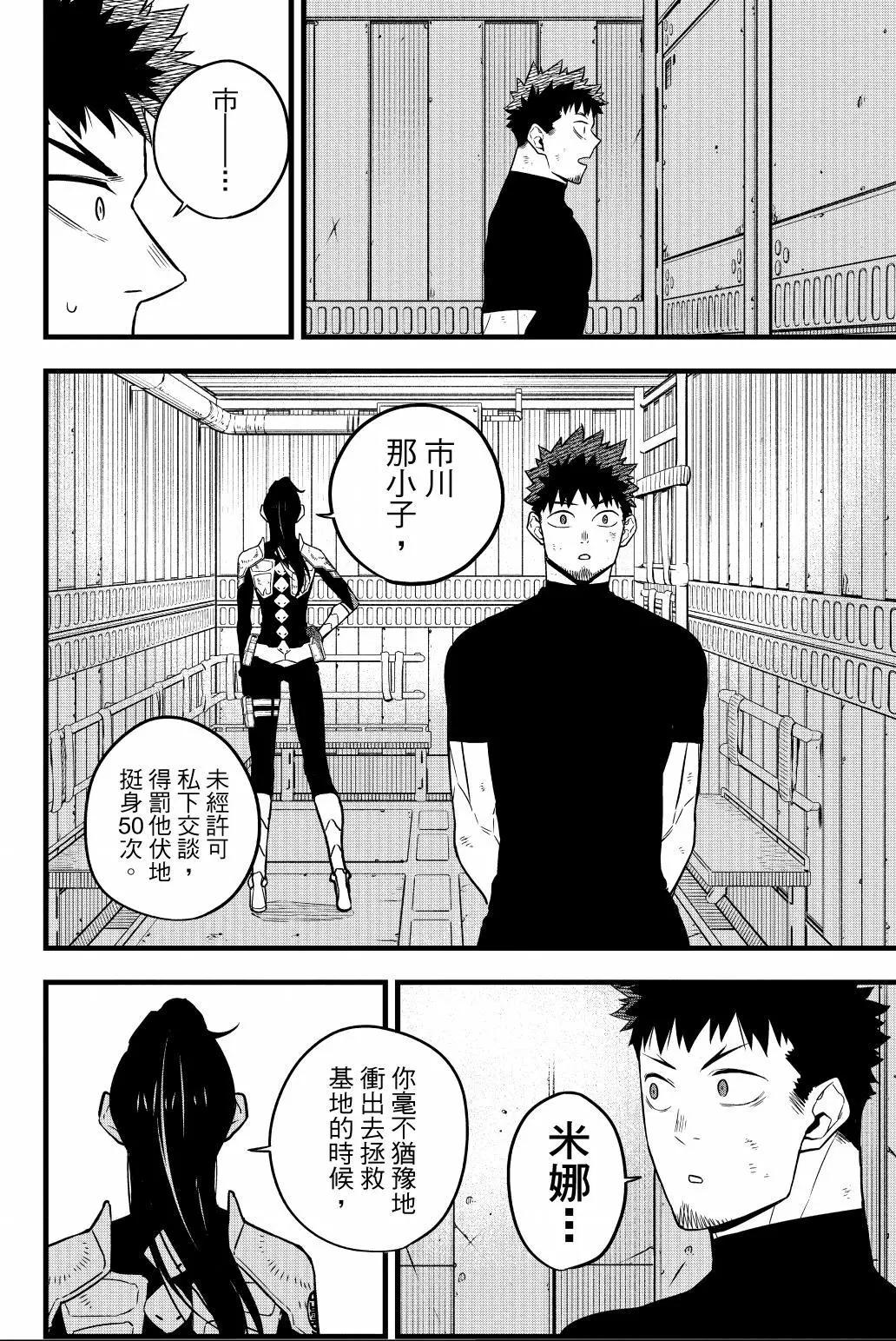 第 147 页