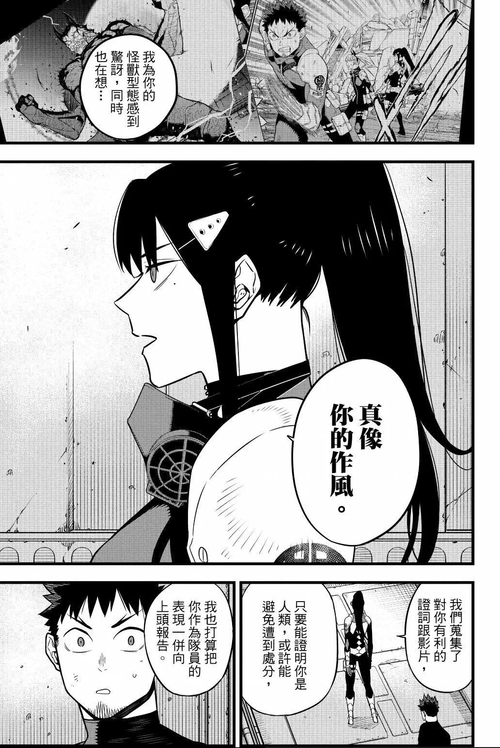第 148 页