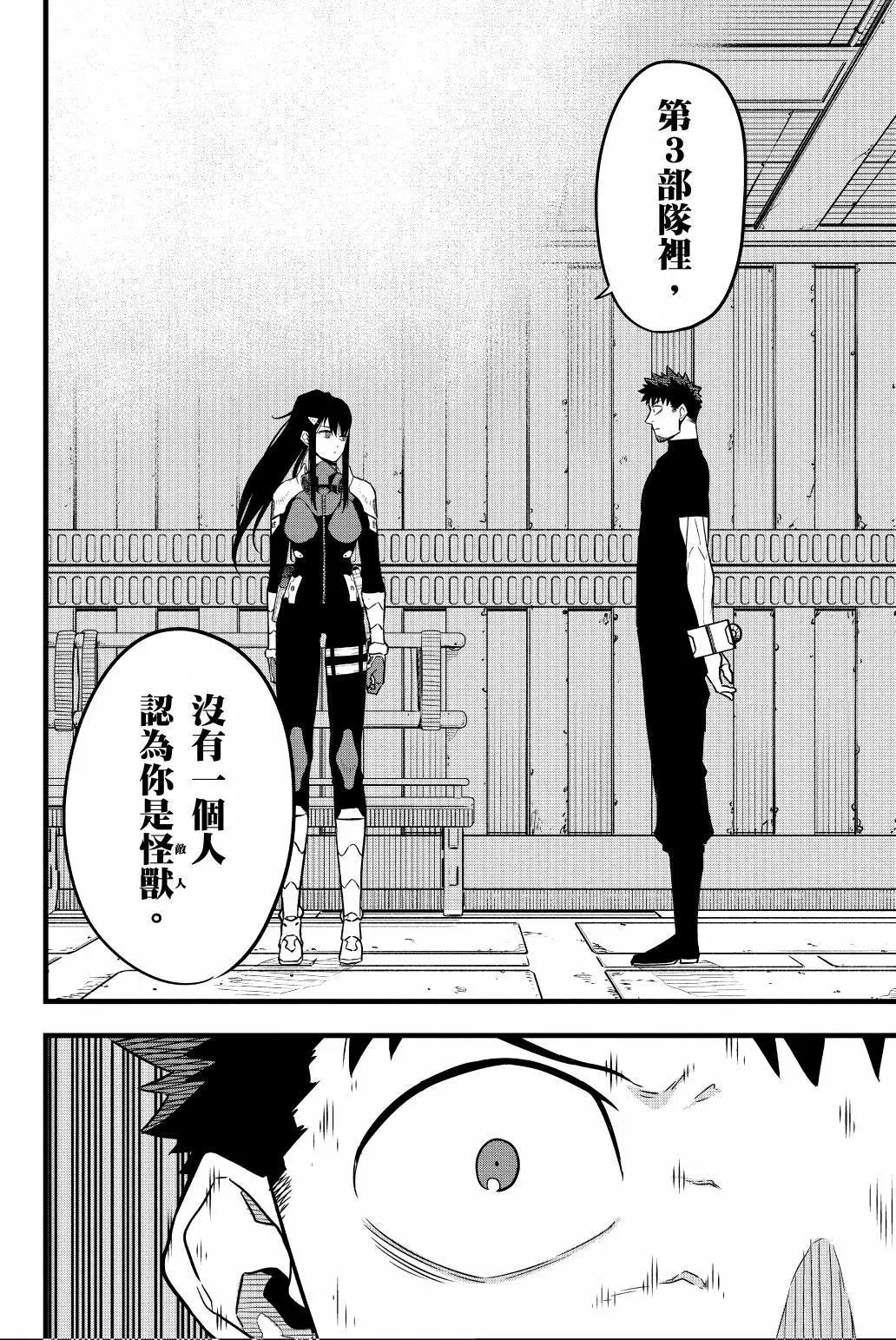 第 149 页