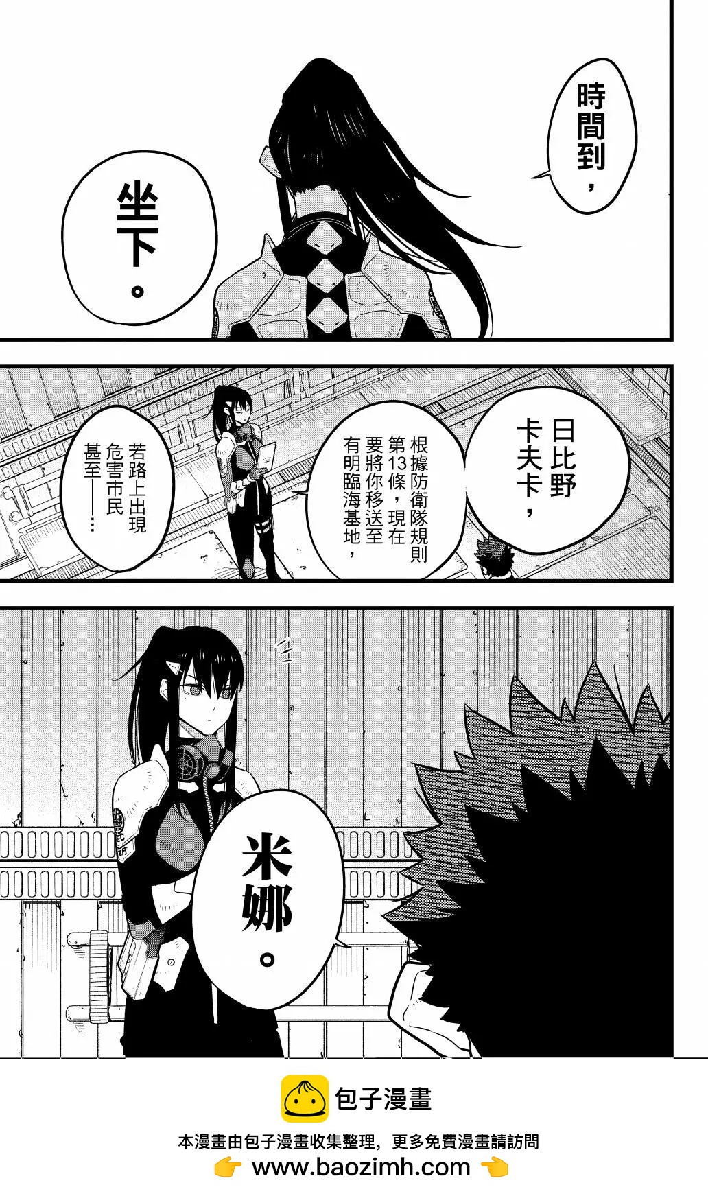 第 150 页