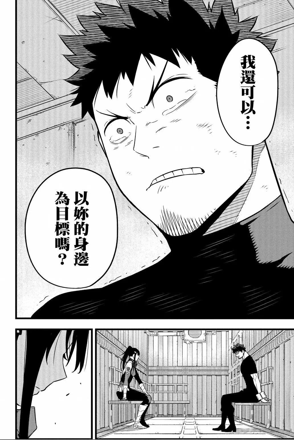 第 151 页