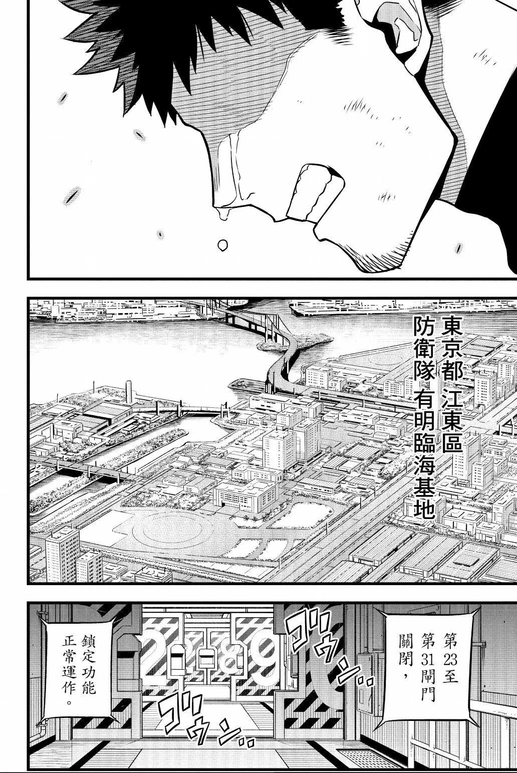 第 153 页