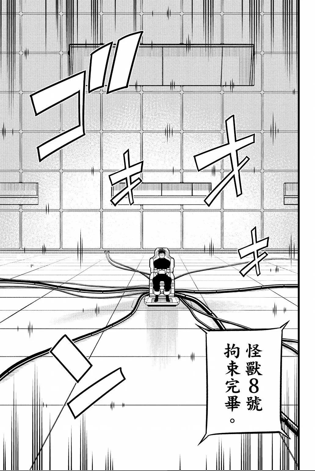 第 154 页