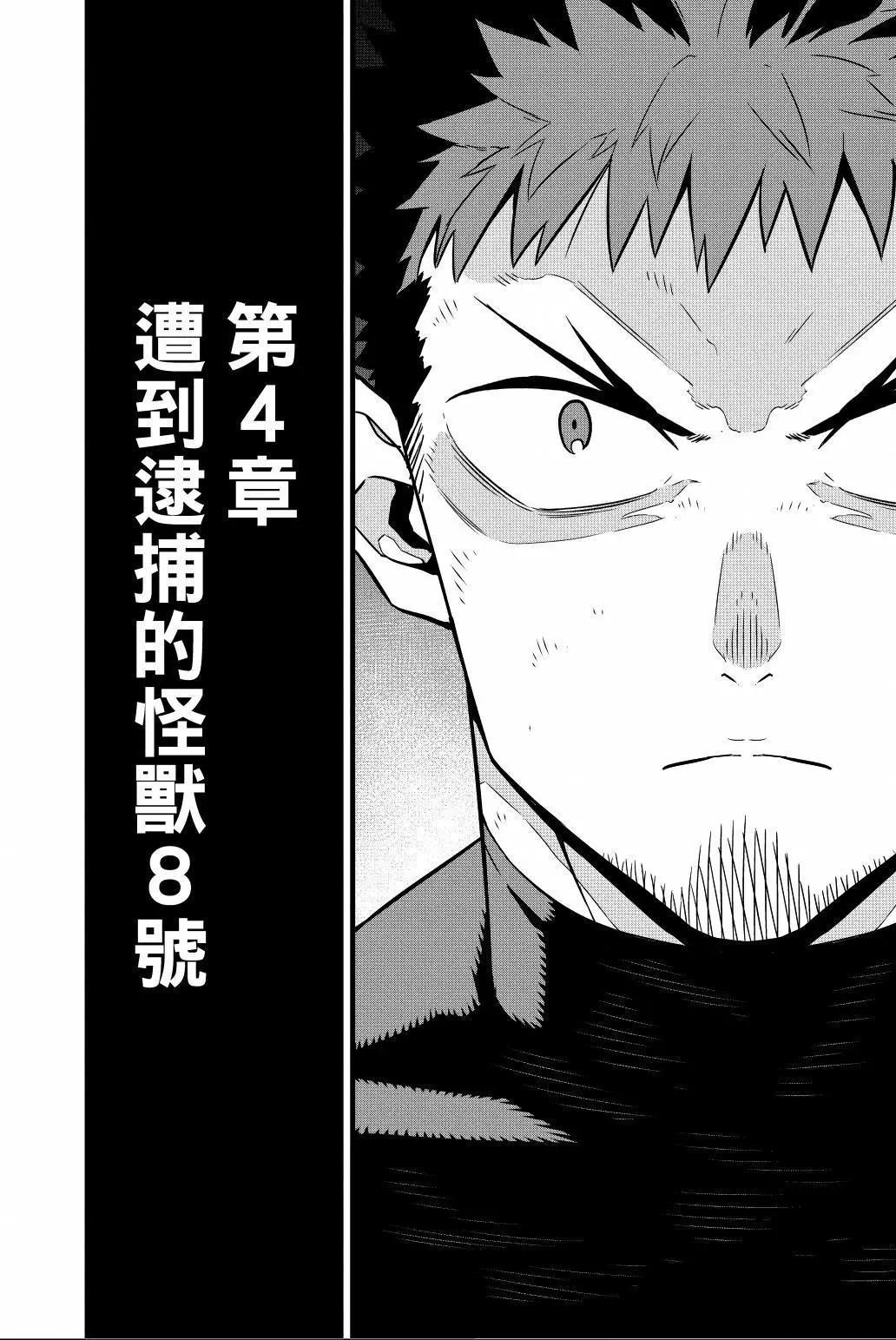 第 155 页