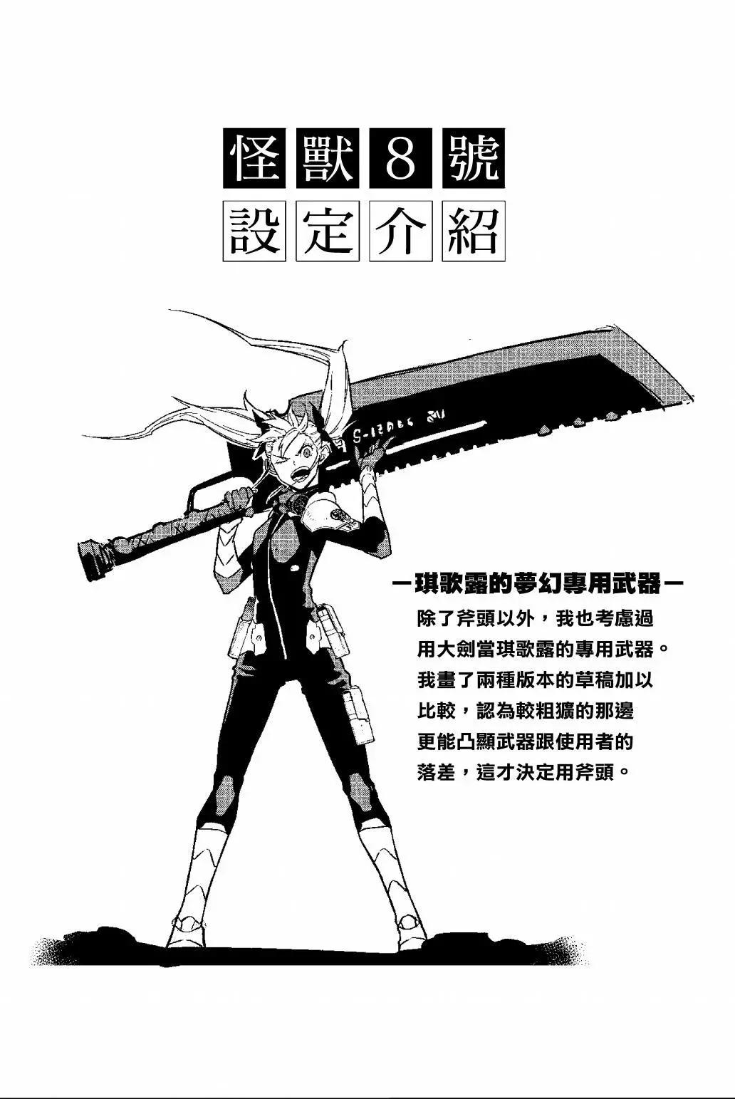 第 157 页