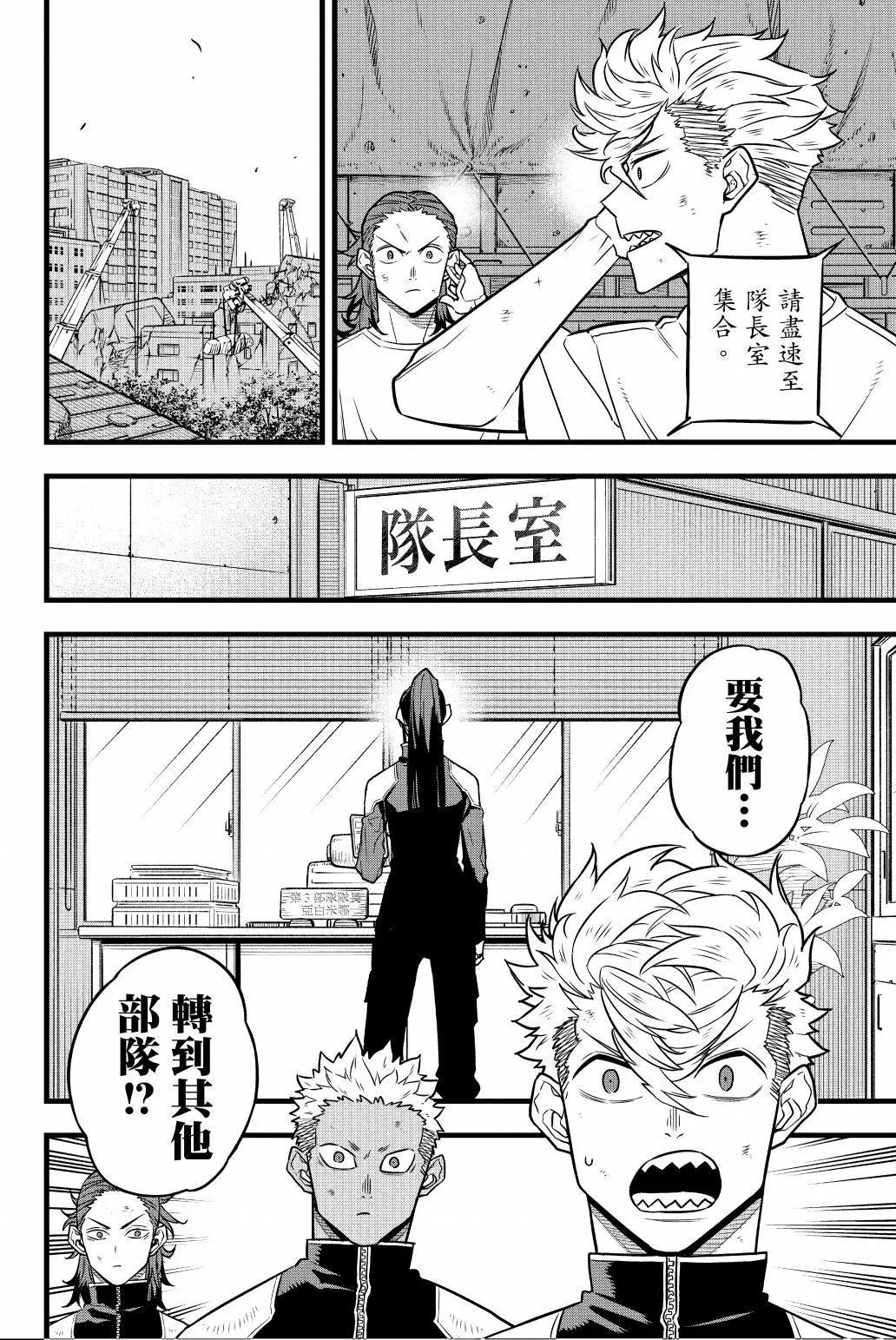 第 163 页