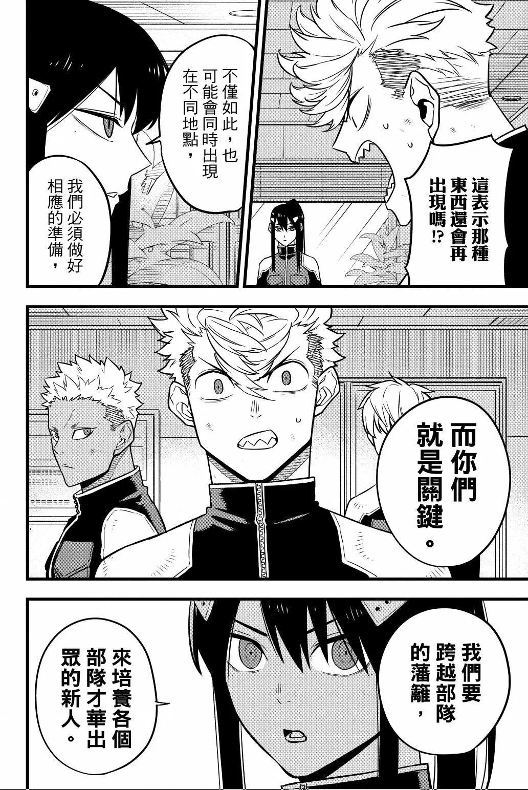 第 165 页